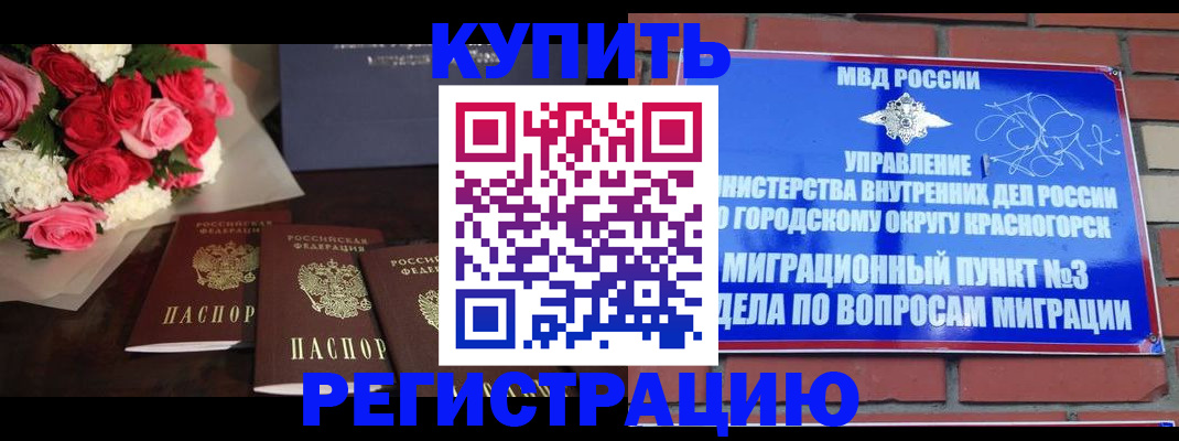 регистрация для дет. сада в Пугачёве