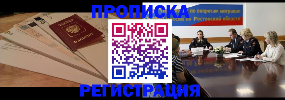 пропишу в квартире в Пугачёве