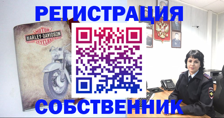 купить прописку в Пугачёве