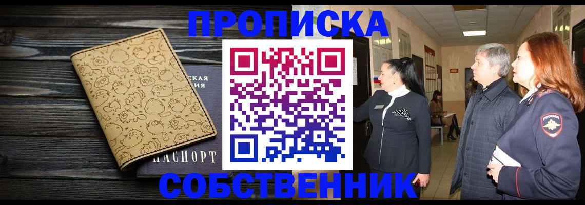 регистрация для дет. сада в Пугачёве