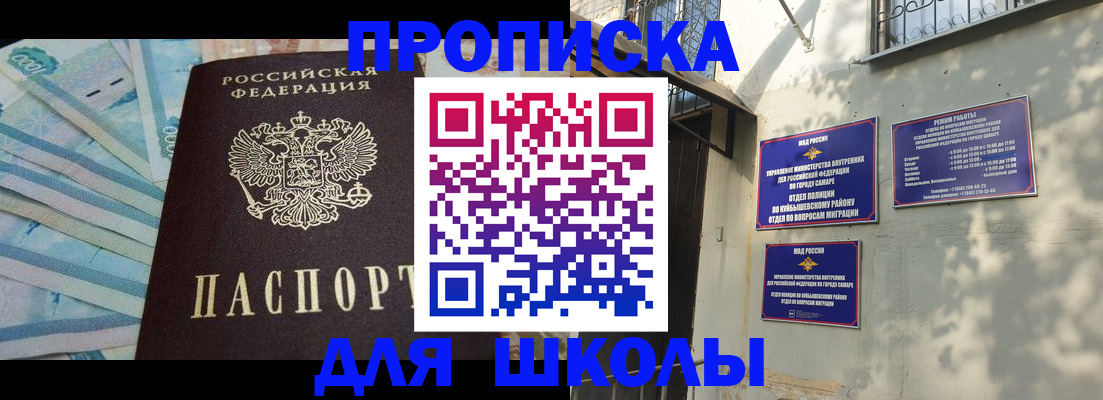 временная регистрация госуслуги в Пугачёве
